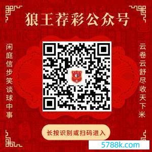 扫码或长按二维码关爱公众号，得回更多精确保举！